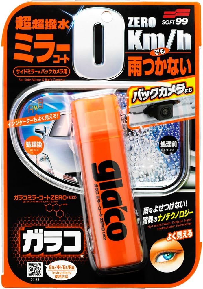 Soft99 Glaco Mirror Coat ZERO hydrophobic coating